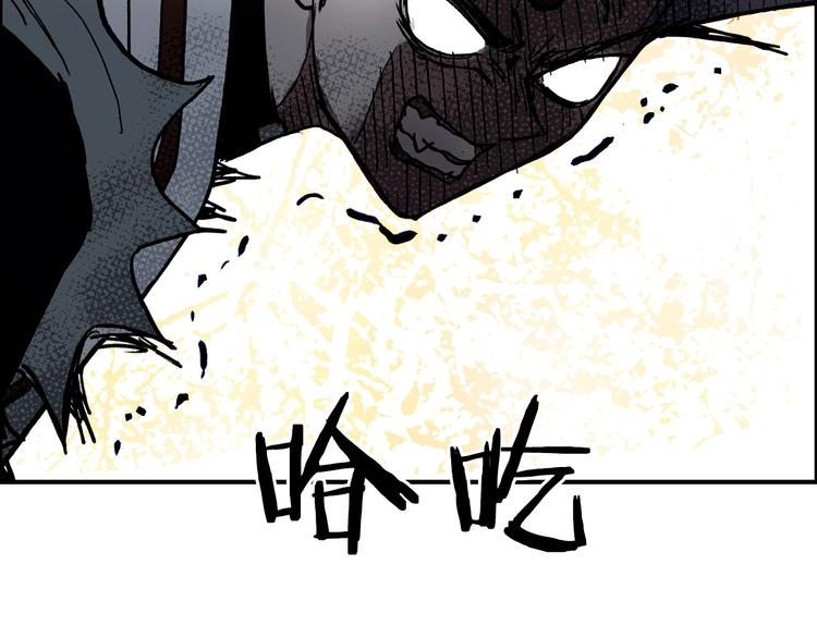 超能立方韩漫全集-第196话 交易的艺术无删减无遮挡章节图片 