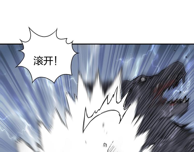 超能立方韩漫全集-第196话 交易的艺术无删减无遮挡章节图片 