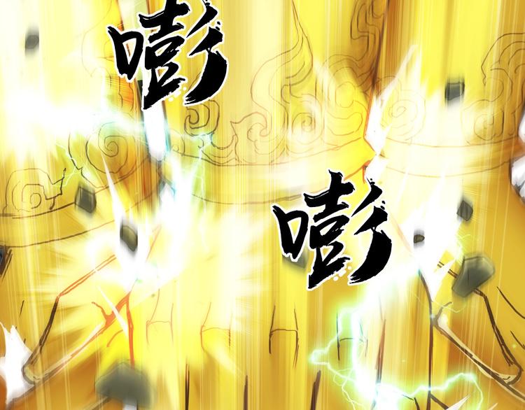 超能立方韩漫全集-第196话 交易的艺术无删减无遮挡章节图片 