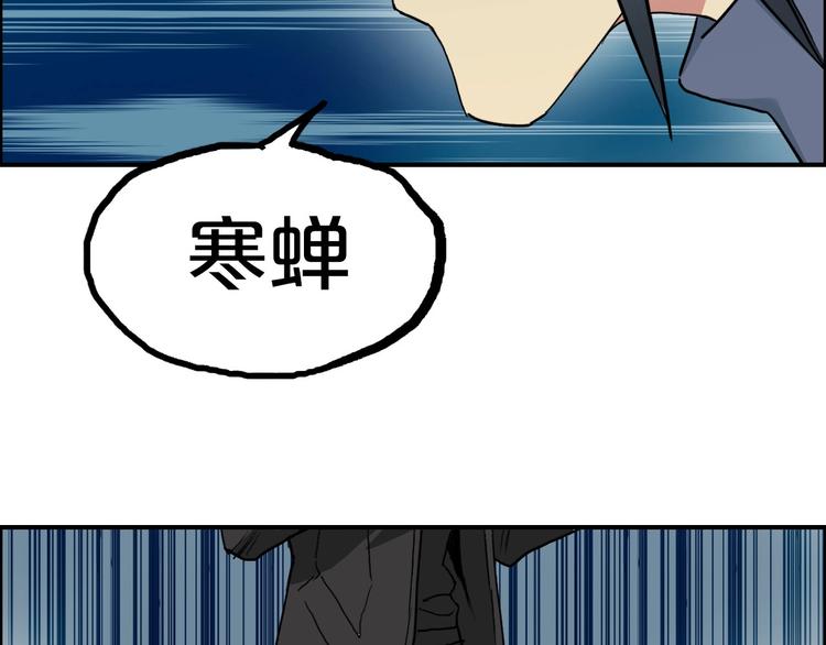 超能立方韩漫全集-第196话 交易的艺术无删减无遮挡章节图片 