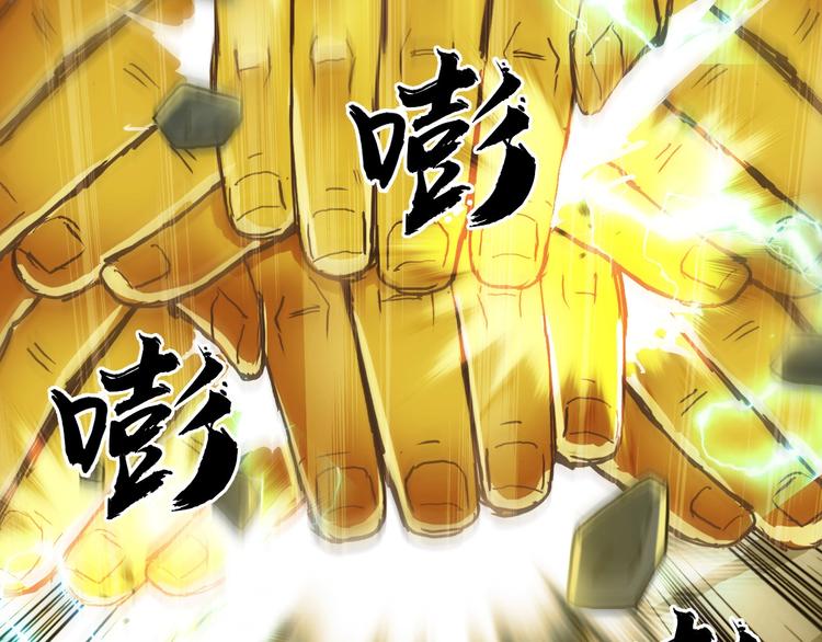 超能立方韩漫全集-第196话 交易的艺术无删减无遮挡章节图片 