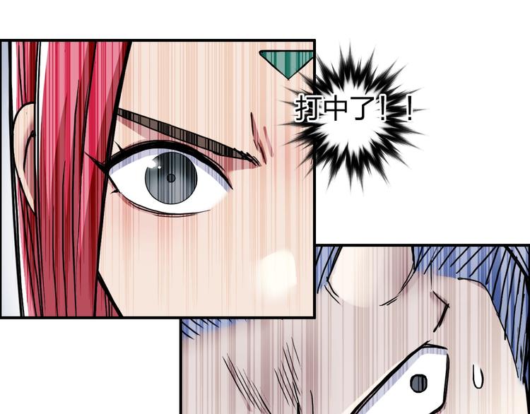 超能立方韩漫全集-第196话 交易的艺术无删减无遮挡章节图片 