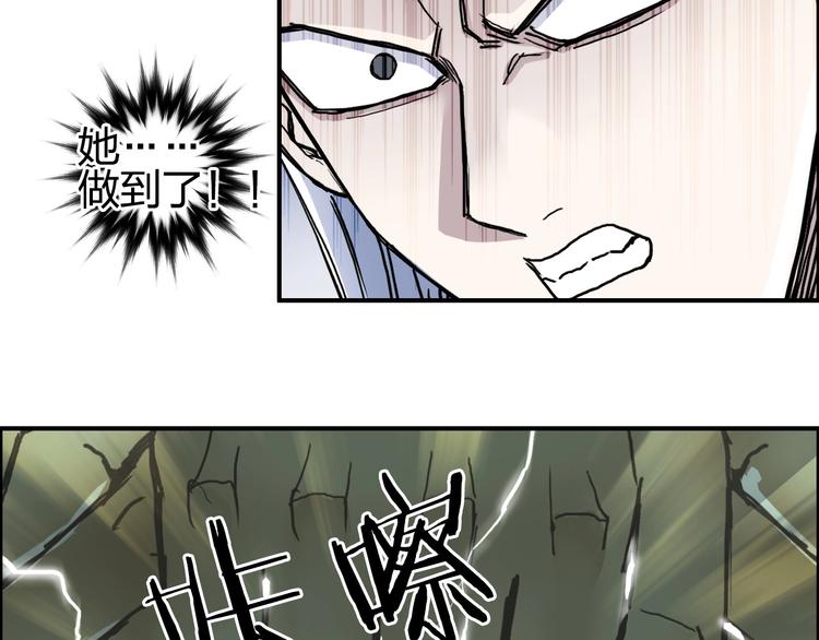 超能立方韩漫全集-第196话 交易的艺术无删减无遮挡章节图片 