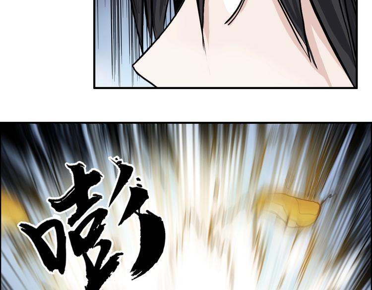 超能立方韩漫全集-第196话 交易的艺术无删减无遮挡章节图片 