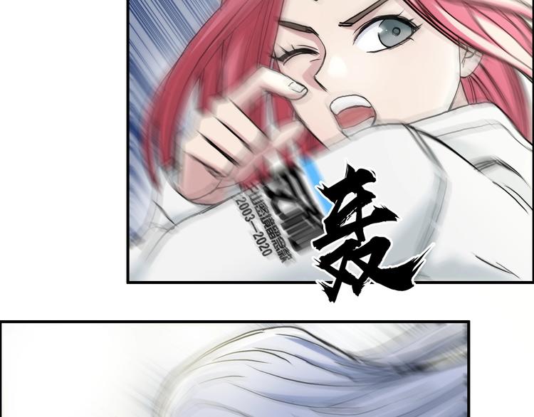 超能立方韩漫全集-第196话 交易的艺术无删减无遮挡章节图片 