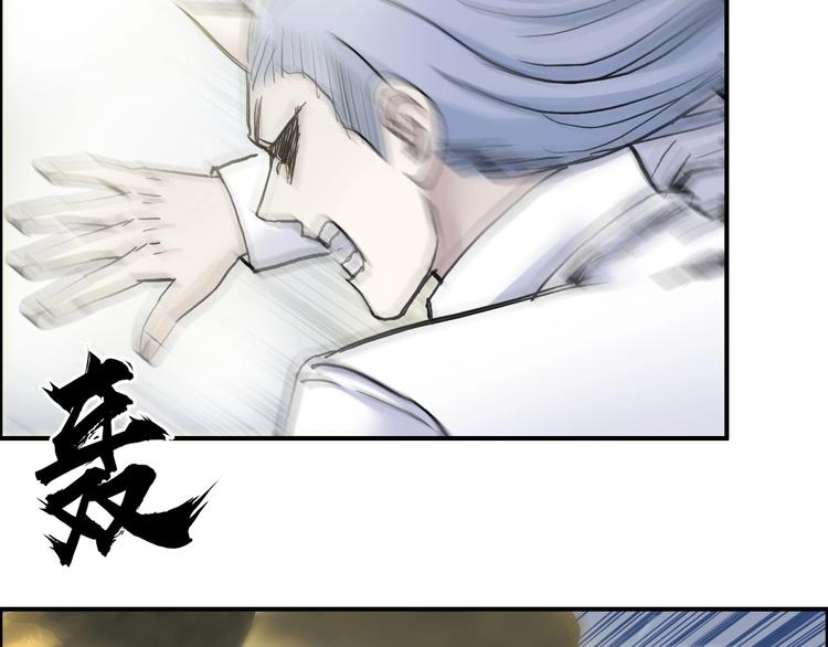 超能立方韩漫全集-第196话 交易的艺术无删减无遮挡章节图片 