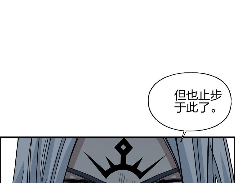 超能立方韩漫全集-第196话 交易的艺术无删减无遮挡章节图片 