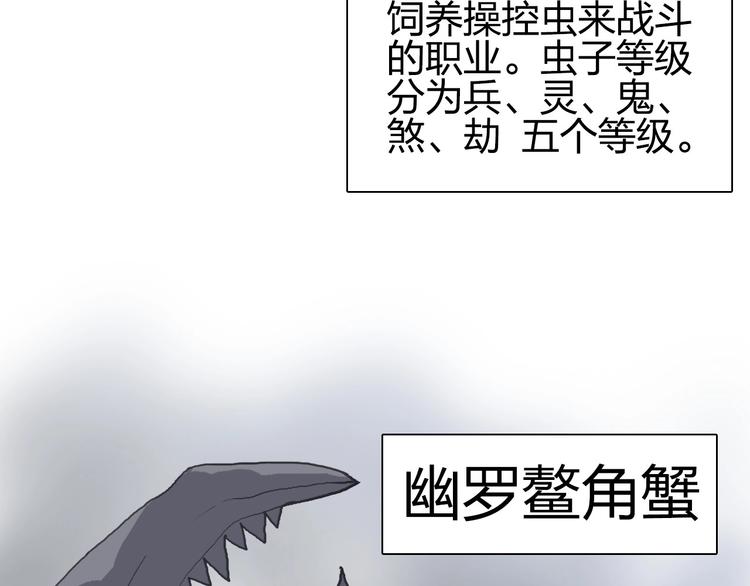 超能立方韩漫全集-第196话 交易的艺术无删减无遮挡章节图片 