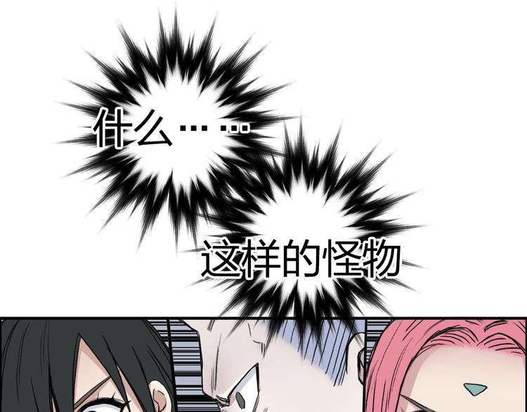 超能立方韩漫全集-第196话 交易的艺术无删减无遮挡章节图片 