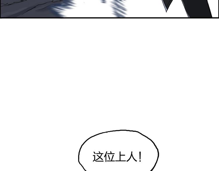 超能立方韩漫全集-第196话 交易的艺术无删减无遮挡章节图片 