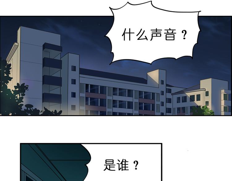 超能立方韩漫全集-第2话 立方之谜无删减无遮挡章节图片 