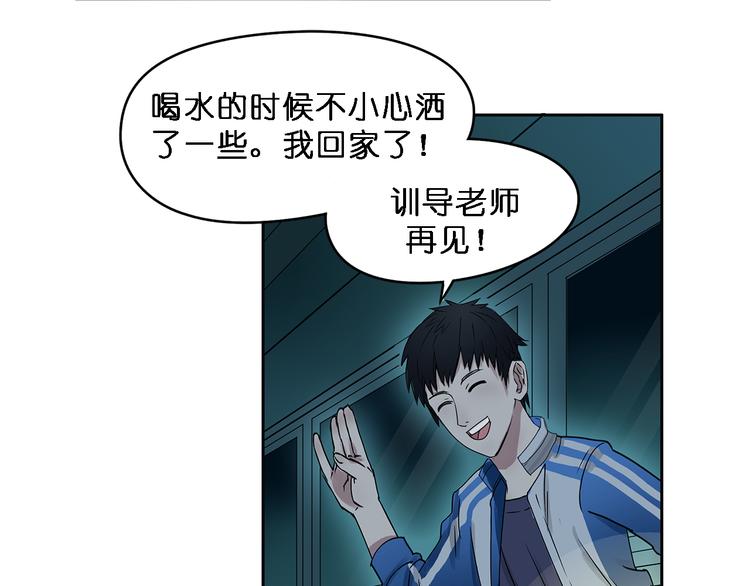 超能立方韩漫全集-第2话 立方之谜无删减无遮挡章节图片 