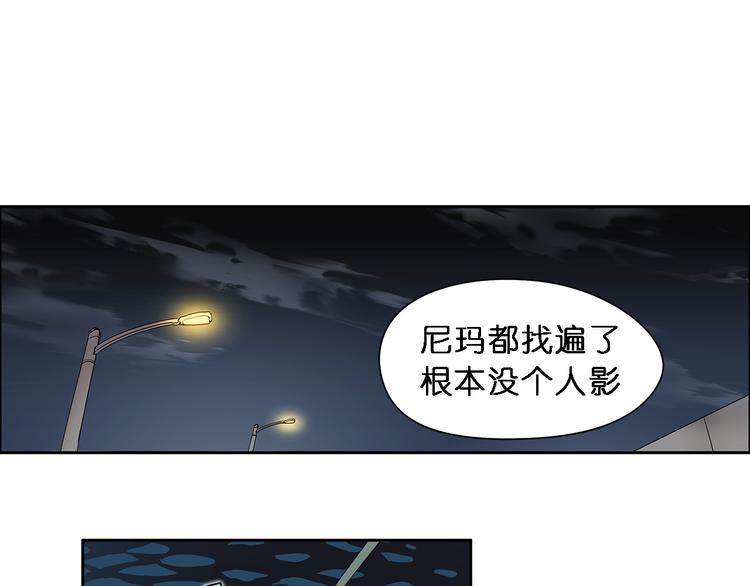 超能立方韩漫全集-第2话 立方之谜无删减无遮挡章节图片 