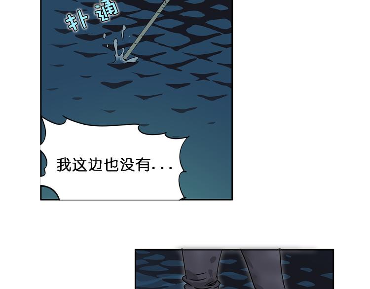 超能立方韩漫全集-第2话 立方之谜无删减无遮挡章节图片 