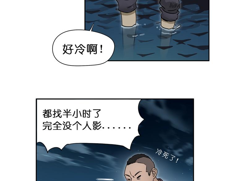 超能立方韩漫全集-第2话 立方之谜无删减无遮挡章节图片 