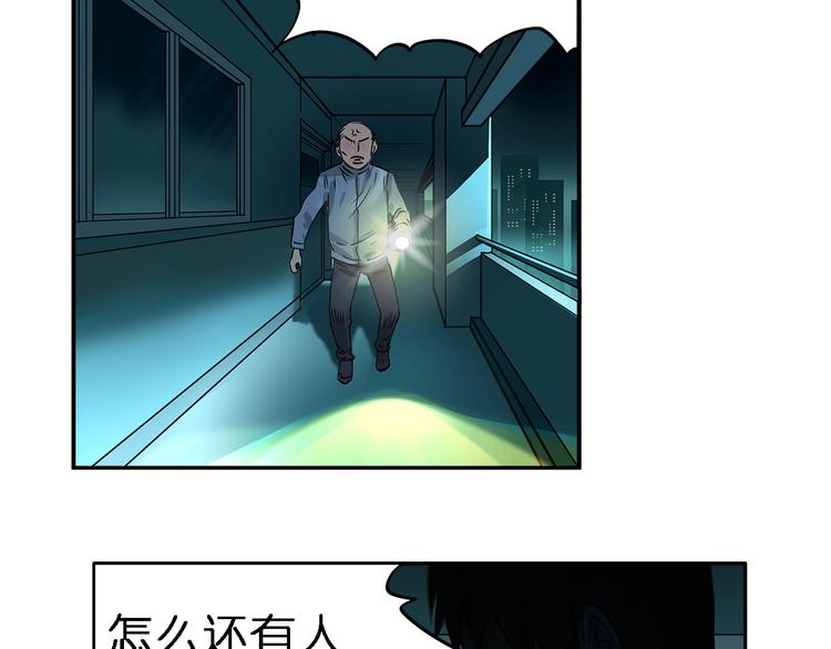 超能立方韩漫全集-第2话 立方之谜无删减无遮挡章节图片 