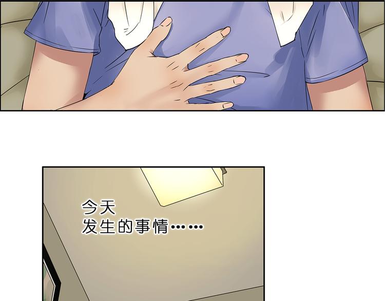 超能立方韩漫全集-第2话 立方之谜无删减无遮挡章节图片 