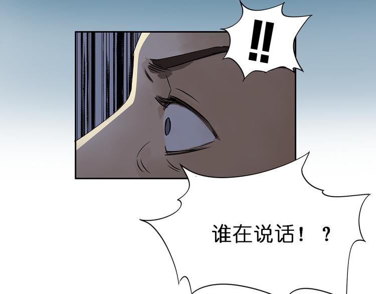 超能立方韩漫全集-第2话 立方之谜无删减无遮挡章节图片 