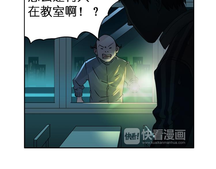 超能立方韩漫全集-第2话 立方之谜无删减无遮挡章节图片 