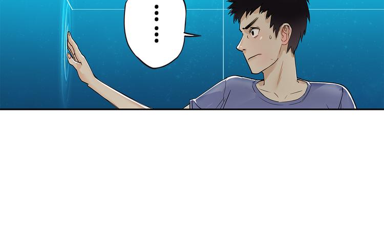 超能立方韩漫全集-第2话 立方之谜无删减无遮挡章节图片 