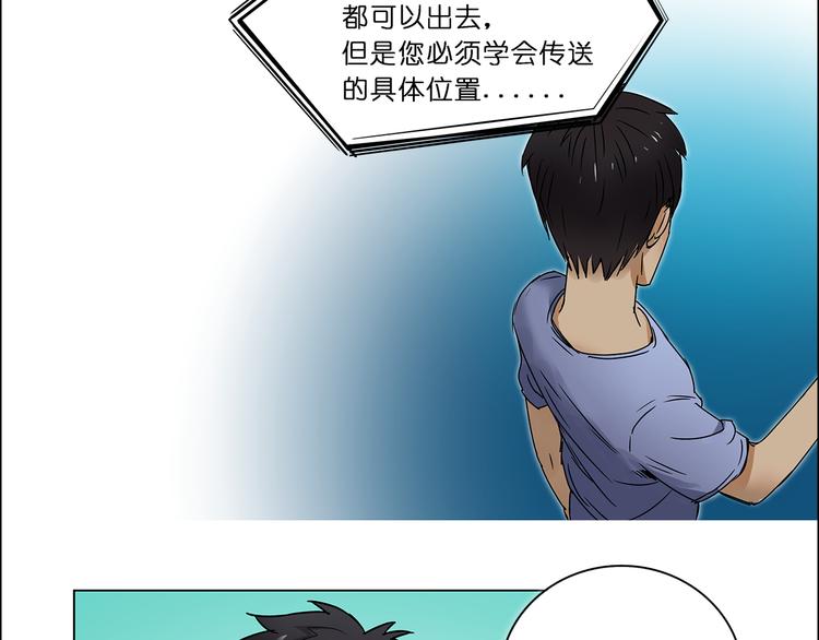 超能立方韩漫全集-第2话 立方之谜无删减无遮挡章节图片 
