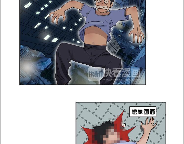 超能立方韩漫全集-第2话 立方之谜无删减无遮挡章节图片 