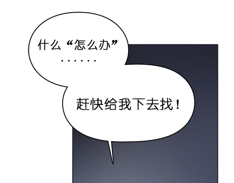 超能立方韩漫全集-第2话 立方之谜无删减无遮挡章节图片 