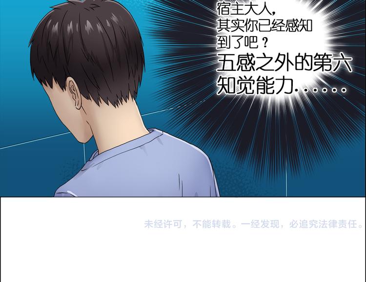 超能立方韩漫全集-第2话 立方之谜无删减无遮挡章节图片 