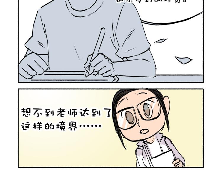 超能立方韩漫全集-第2话 立方之谜无删减无遮挡章节图片 