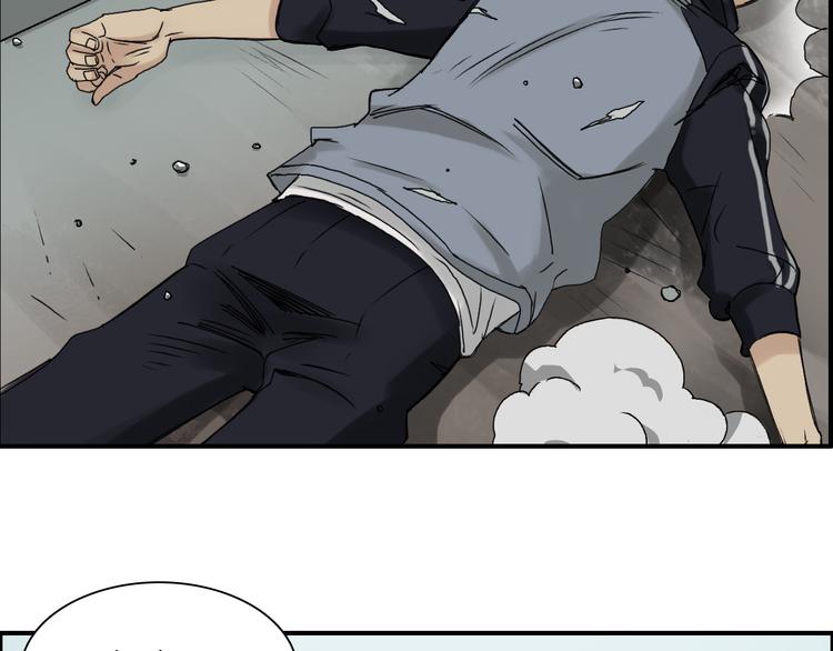 超能立方韩漫全集-第20话 他绝不是普通的高中生！无删减无遮挡章节图片 