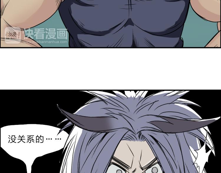 超能立方韩漫全集-第20话 他绝不是普通的高中生！无删减无遮挡章节图片 