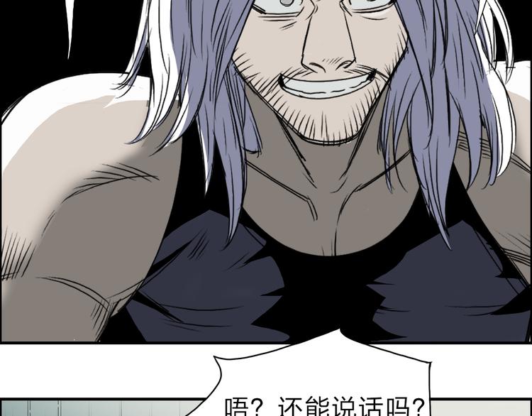 超能立方韩漫全集-第20话 他绝不是普通的高中生！无删减无遮挡章节图片 