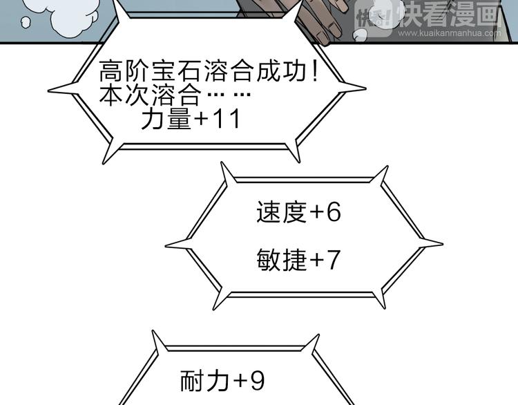 超能立方韩漫全集-第20话 他绝不是普通的高中生！无删减无遮挡章节图片 