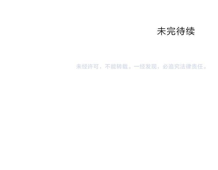 超能立方韩漫全集-第20话 他绝不是普通的高中生！无删减无遮挡章节图片 