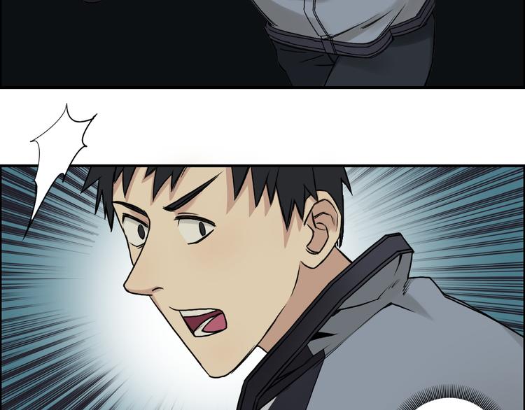 超能立方韩漫全集-第20话 他绝不是普通的高中生！无删减无遮挡章节图片 