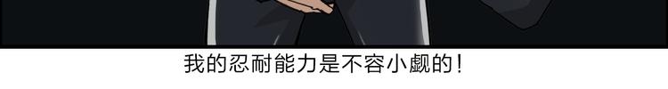 超能立方韩漫全集-第20话 他绝不是普通的高中生！无删减无遮挡章节图片 