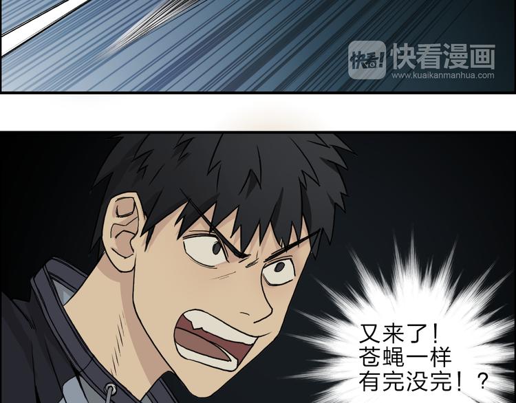 超能立方韩漫全集-第20话 他绝不是普通的高中生！无删减无遮挡章节图片 