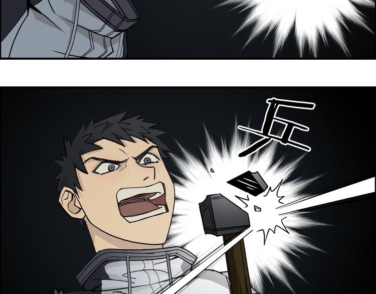 超能立方韩漫全集-第20话 他绝不是普通的高中生！无删减无遮挡章节图片 