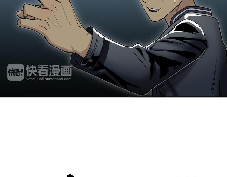 超能立方韩漫全集-第20话 他绝不是普通的高中生！无删减无遮挡章节图片 