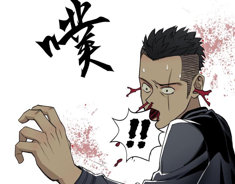 超能立方韩漫全集-第20话 他绝不是普通的高中生！无删减无遮挡章节图片 