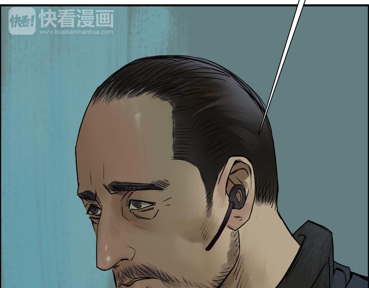 超能立方韩漫全集-第20话 他绝不是普通的高中生！无删减无遮挡章节图片 