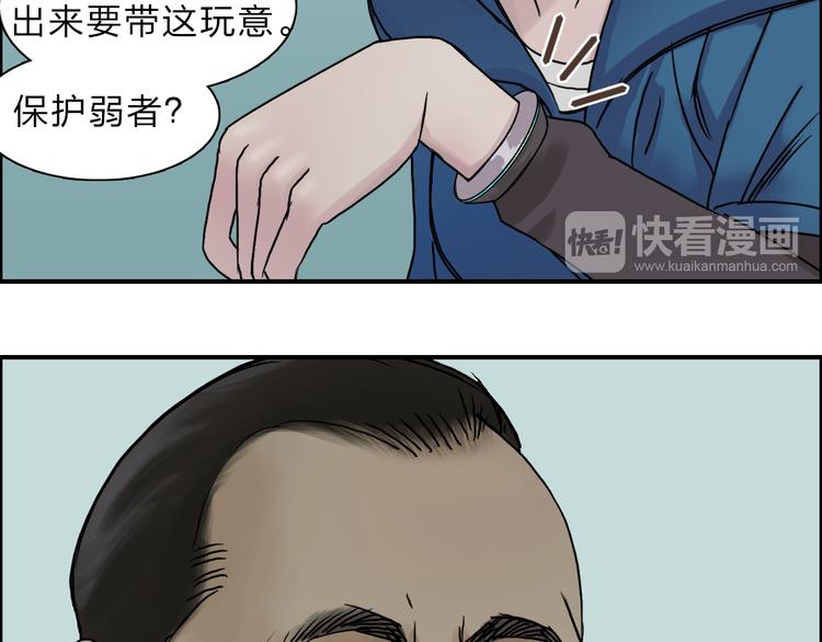 超能立方韩漫全集-第20话 他绝不是普通的高中生！无删减无遮挡章节图片 
