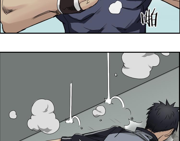 超能立方韩漫全集-第20话 他绝不是普通的高中生！无删减无遮挡章节图片 