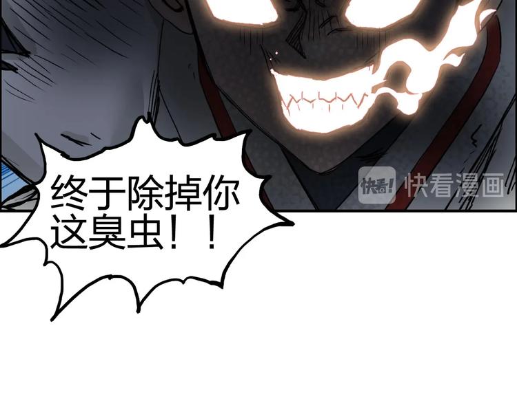 超能立方韩漫全集-第197话 遇事不决aoe无删减无遮挡章节图片 