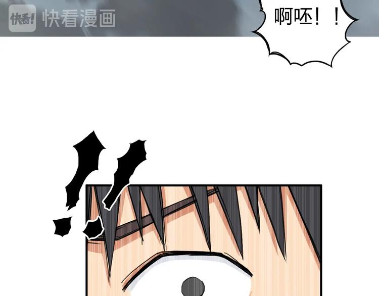 超能立方韩漫全集-第197话 遇事不决aoe无删减无遮挡章节图片 
