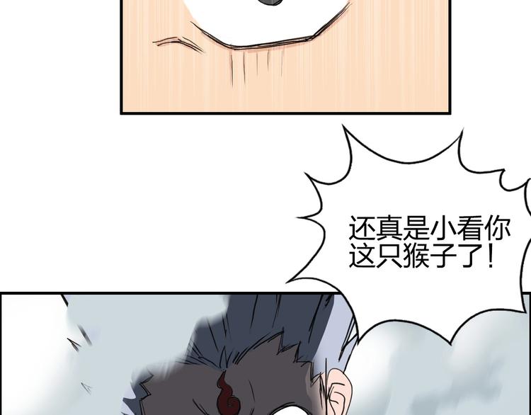 超能立方韩漫全集-第197话 遇事不决aoe无删减无遮挡章节图片 