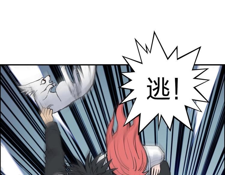超能立方韩漫全集-第197话 遇事不决aoe无删减无遮挡章节图片 