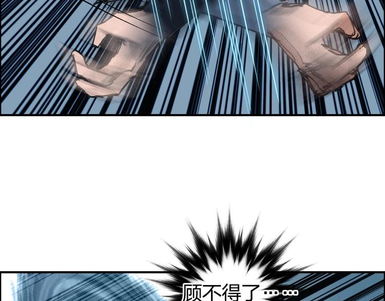超能立方韩漫全集-第197话 遇事不决aoe无删减无遮挡章节图片 