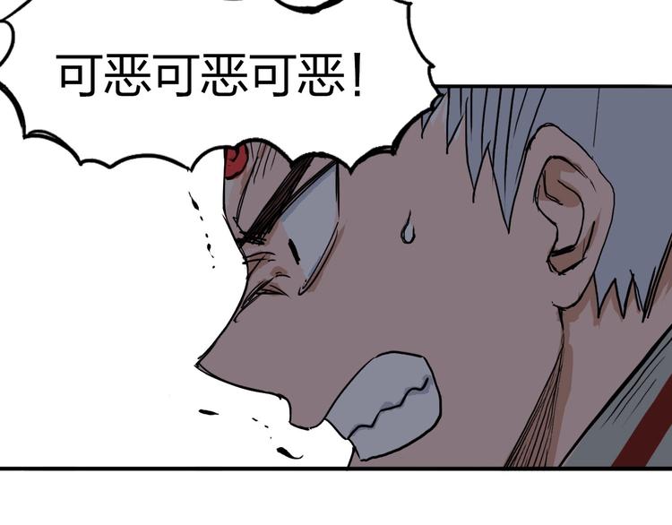 超能立方韩漫全集-第197话 遇事不决aoe无删减无遮挡章节图片 