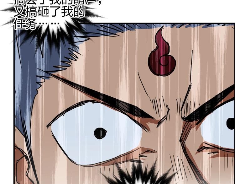 超能立方韩漫全集-第197话 遇事不决aoe无删减无遮挡章节图片 